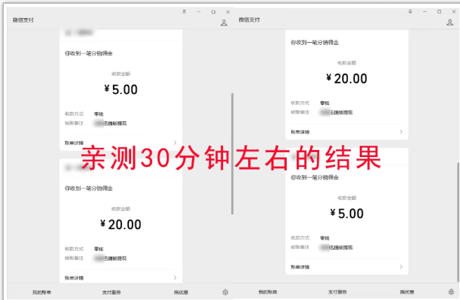 真的很Low 但来钱很快 小姑娘每天能挣1000+