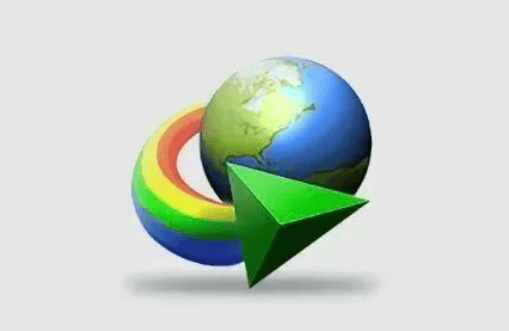 下载神器IDM下载器 Internet Download Manager绿色版