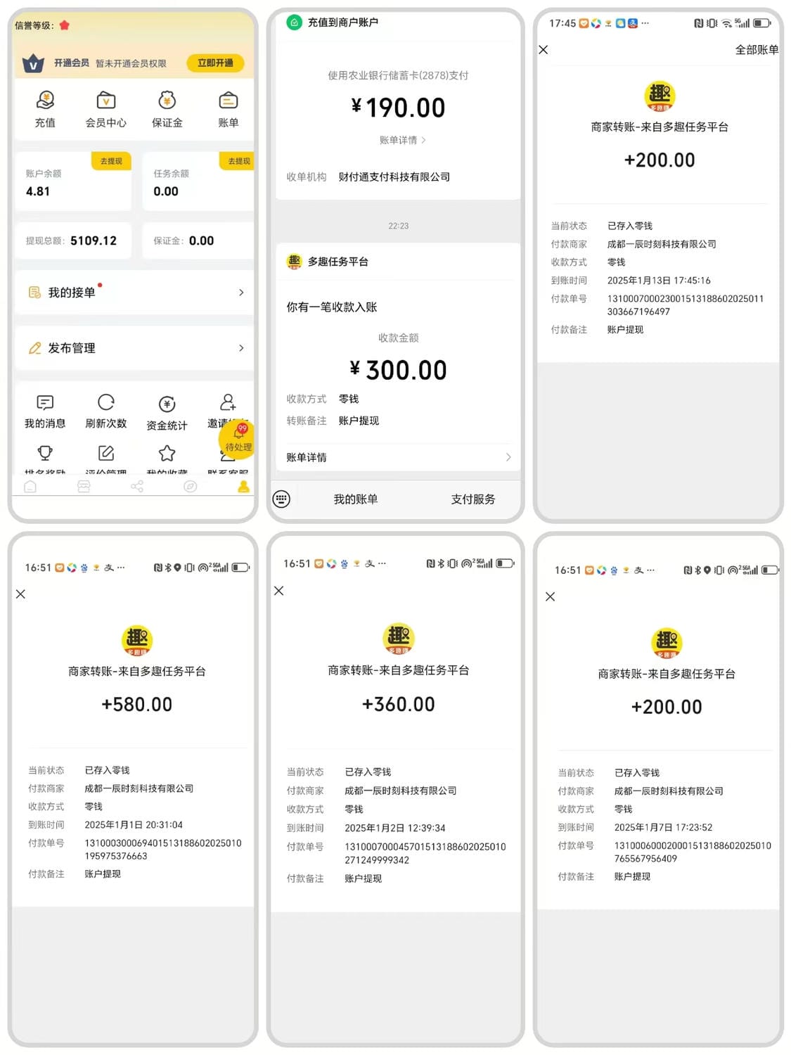 🎉 福利放送：纯手机操作，1天100+的小白项目，非常简单！