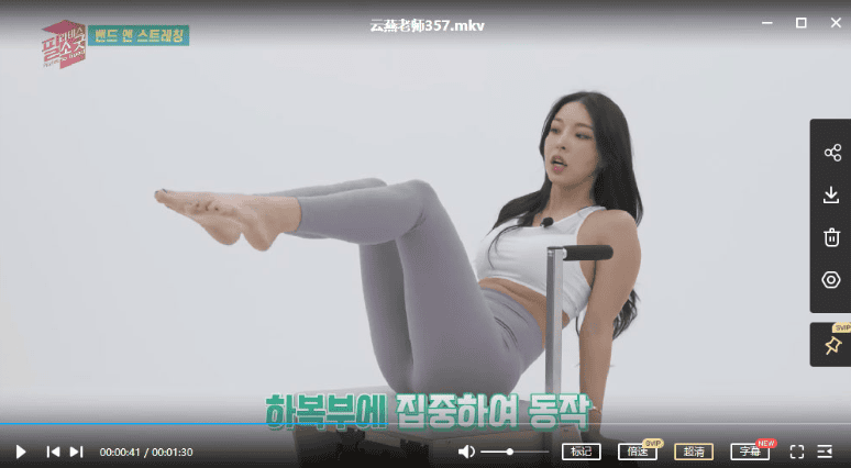 身材超级好的韩国云燕老师，教你在家练瑜伽
