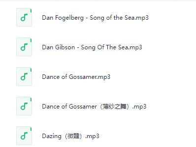 神奇的α波合集【音频】【9G