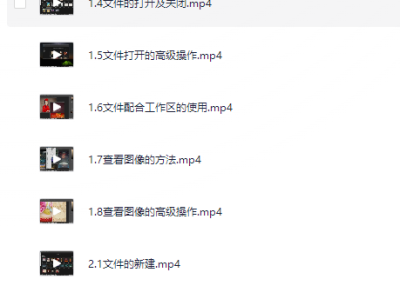PS教程PS课程初、中、高合集